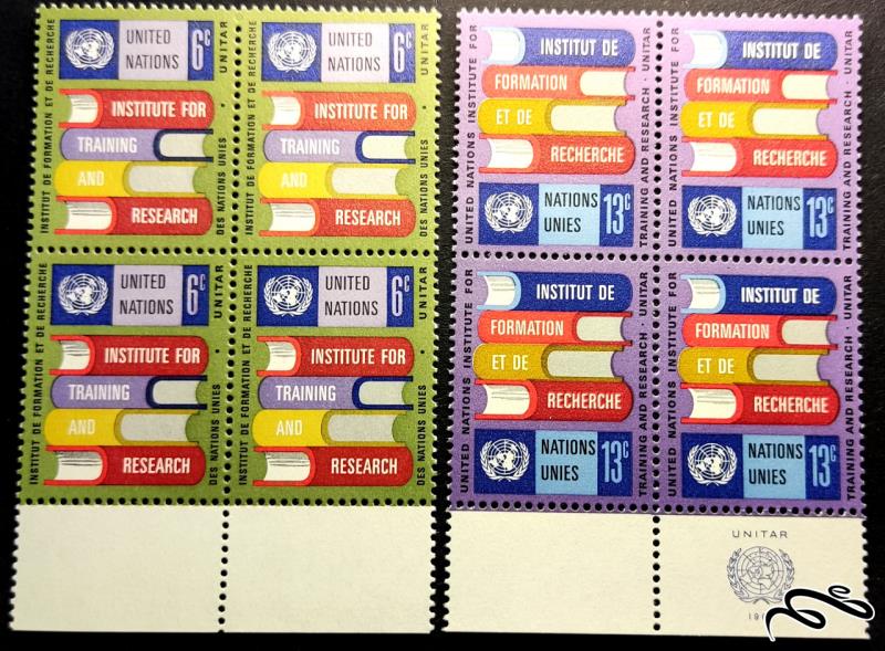 سازمان ملل نیویورک 1969 United Nations Institute for Training and Research or U.N.I.T.A.R