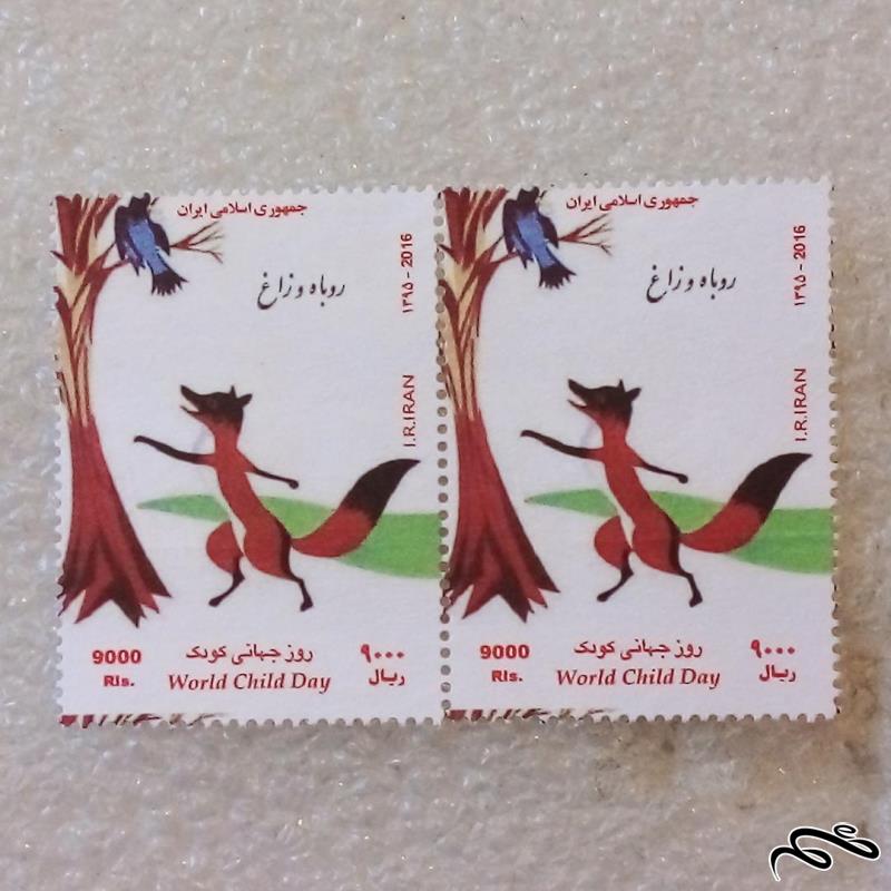 2 تمبر 1395 روباه و زاغ روز جهانی کودک کمیاب (91)7