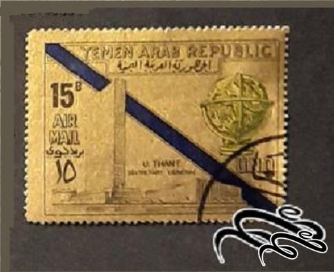 تمبر زیبای بارزش قدیمی یمن (94)6