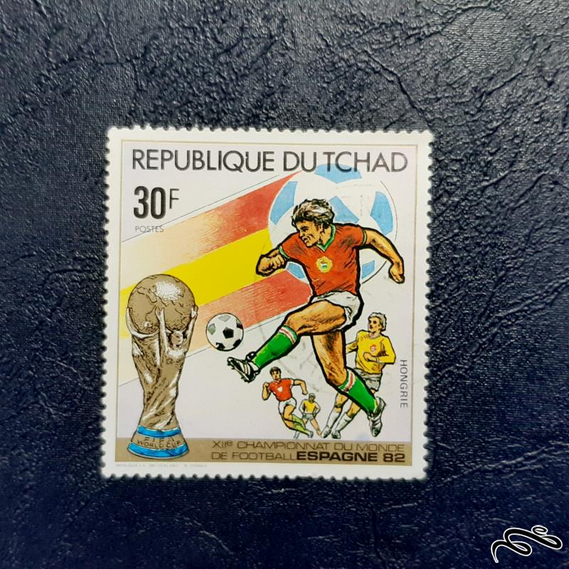 تمبر  جام جهانی فوتبال 82 اسپانیا - تیم مجارستان