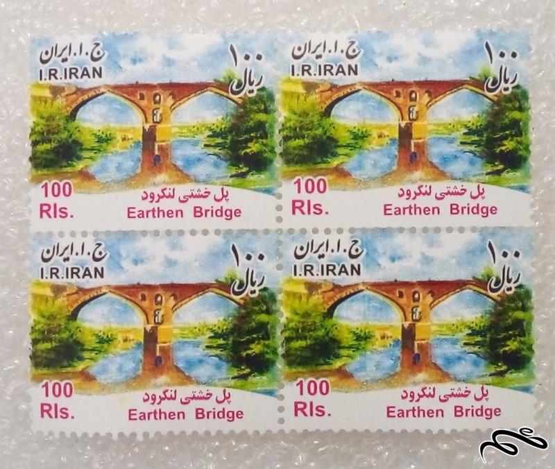 بلوک تمبر کمیاب 1392 پل خشتی لنگرود (0)