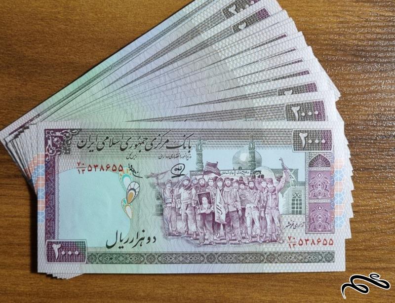 یک جفت بانکی 200 تومانی محمدخان و عادلی کد 283