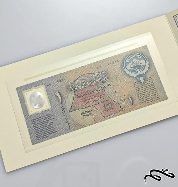 اسکناس پولیمری یادبودی یک دینار کویت 1991