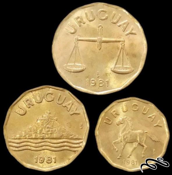 ست کمیاب و قدیمی اروگوئه (گالری بخشایش)