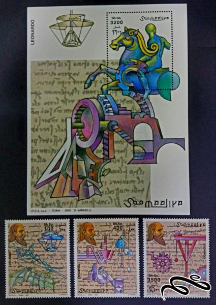 اختراعات لئوناردو داوینچی / سومالی 2003