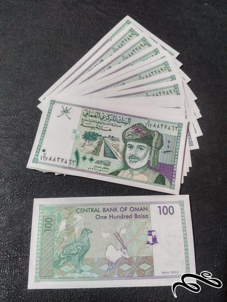 10 برگ 100 پیسه عمان 1995 بانکی و بسیار زیبا ویژه همکار