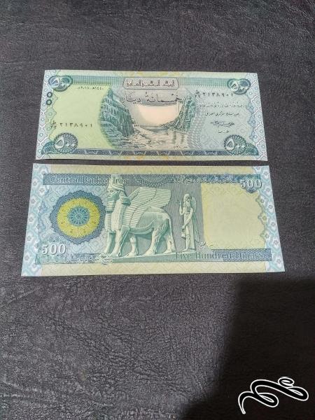 تک 500 دینار عراق بانکی