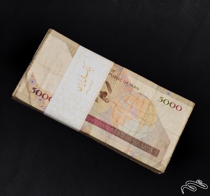 بسته 50برگی اسکناس 5000 ریالی ماهواره امید