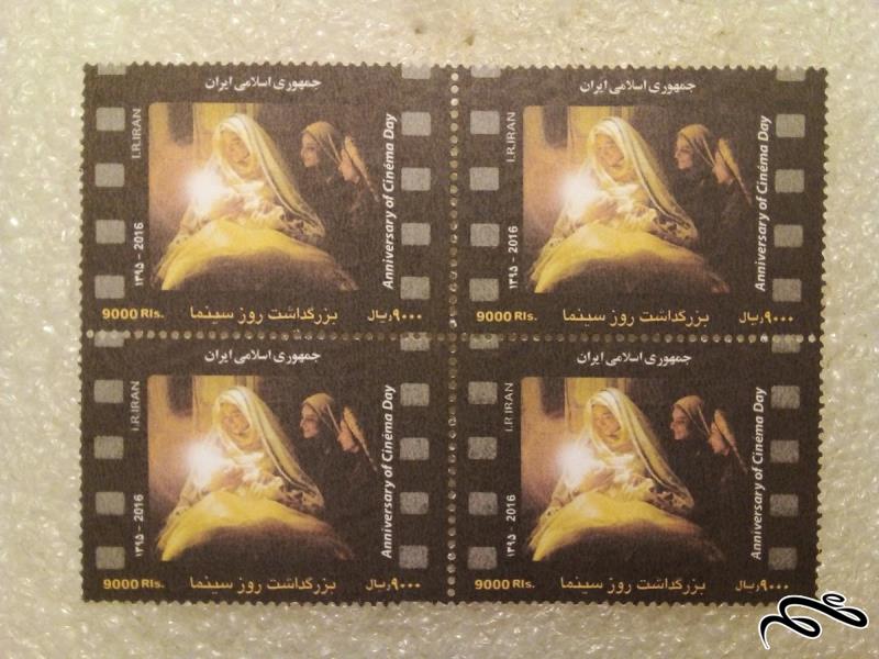 بلوک تمبر 1395 بزرگداشت روز سینما کمیاب (80)