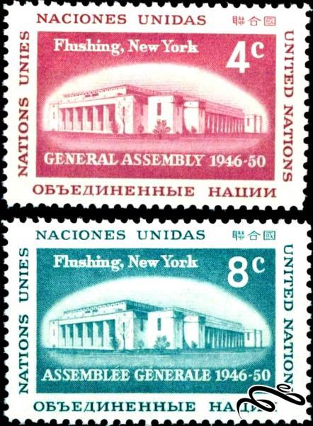 ۲ تمبر زیبای U.N. General Assembly Buildings باارزش ۱۹۵۹ سازمان ملل نیویورک (۹۴)۷