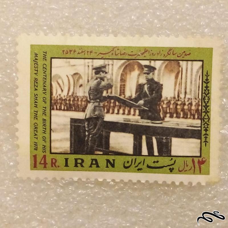 تمبر 2536 پهلوی سالگرد تولد رضاشاه کبیر (96)4