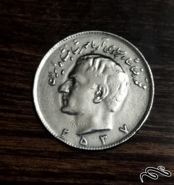 سکه 10 ریالی تاریخ 2537.  در حد نو  مطابق تصویر