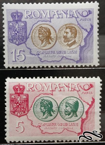 کنگره جهانی اتحادیه لاتین / رومانی 1954