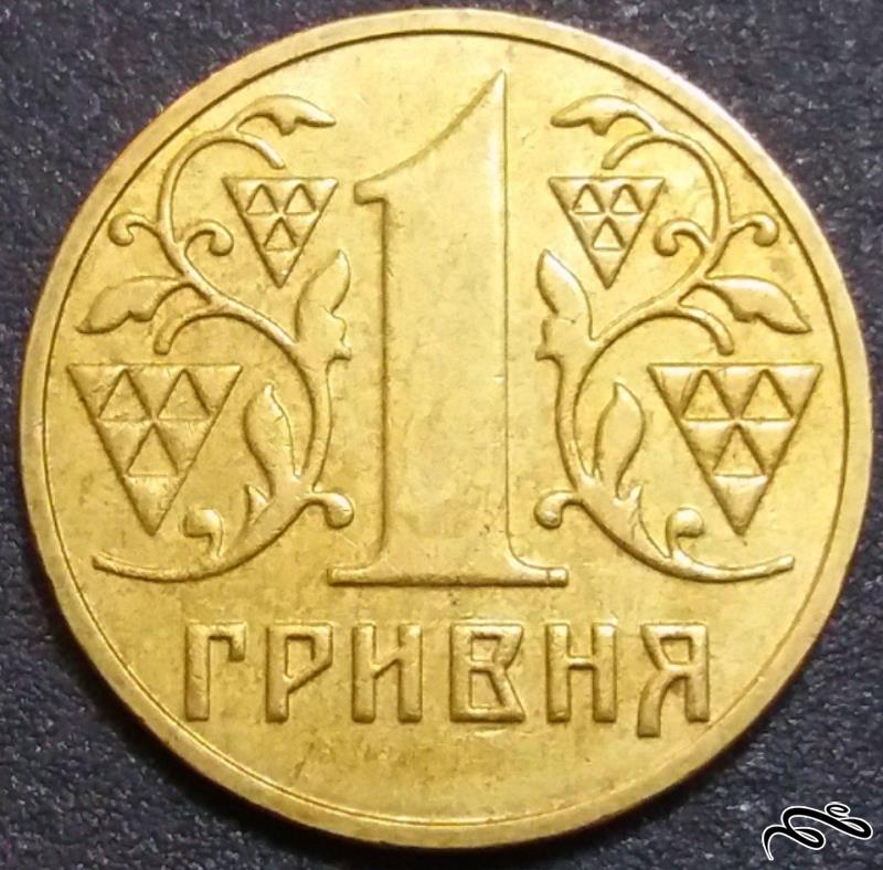 ۱ هریونیا ۲۰۰۱ اوکراین (گالری بخشایش)