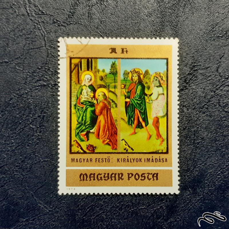 تمبر تابلو نقاشی مجارستان 1973 - سری 2
