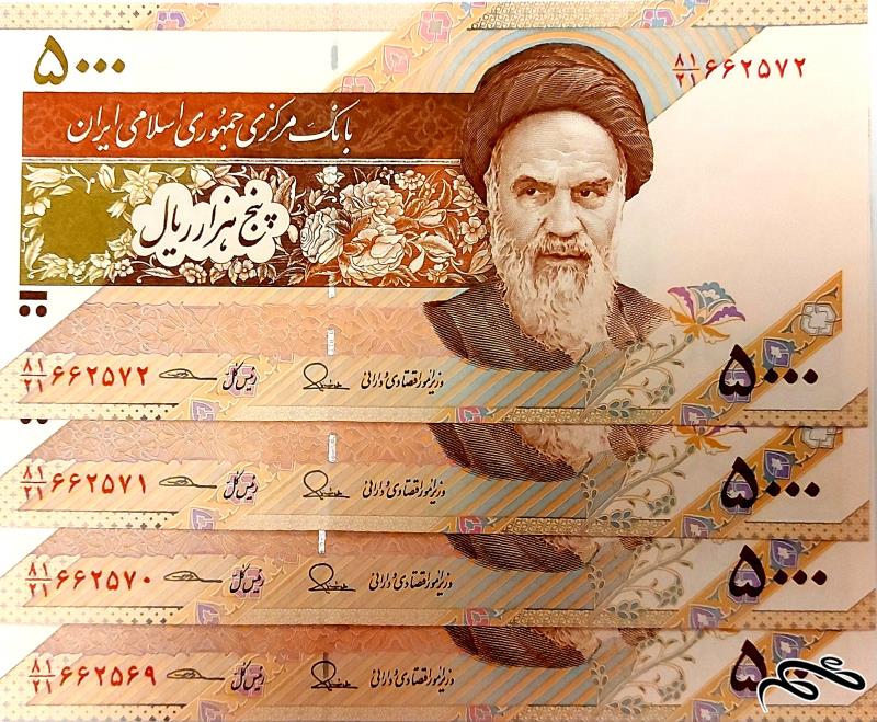 دو جفت(4 عدد) اسکناس 500 تومانی امضا طیب نیا و سیف