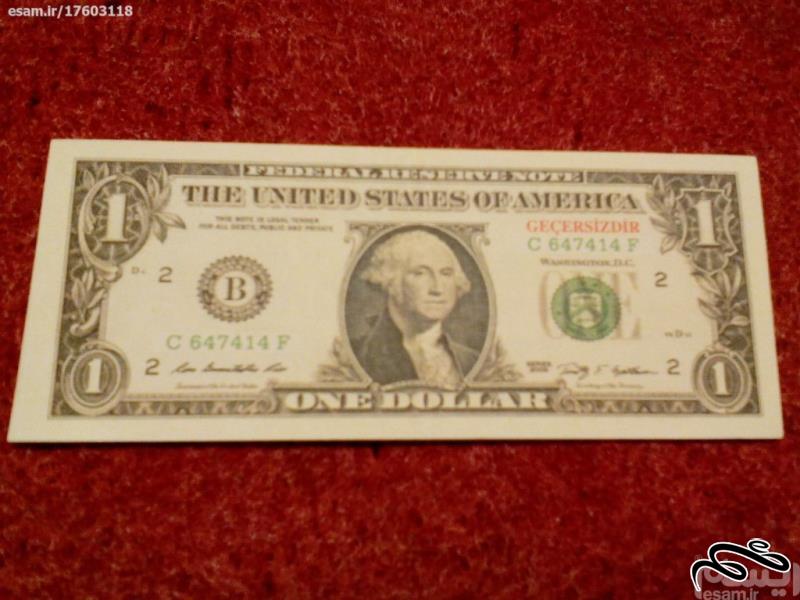 1 برگ طرح اسکناس 1 دلار . فانتزی . (96-2) (113)