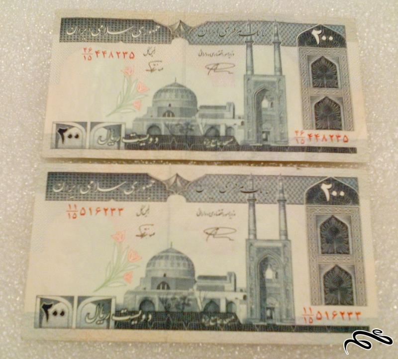 2 تک اسکناس 20 تومنی ارزشمند کیفیت عالی (نمازی.نوربخش) در حد نو (36)