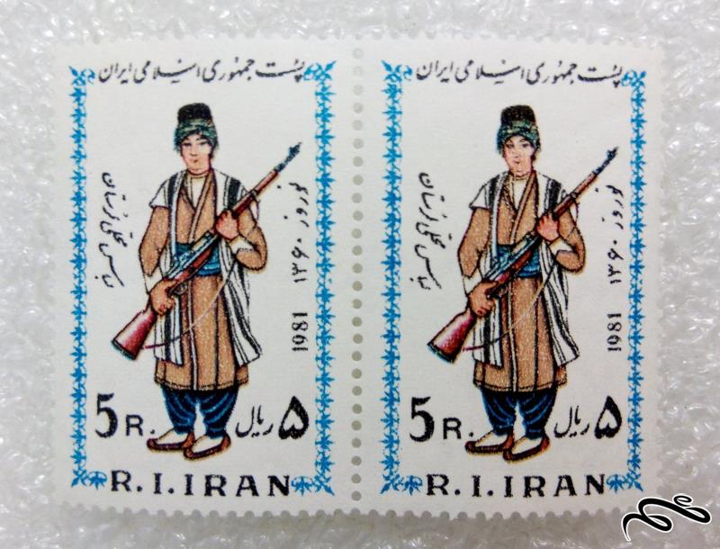 2 تمبر 5 ریال 1360 جمهوری.نوروز.لباس محلی خوزستان (97)0+