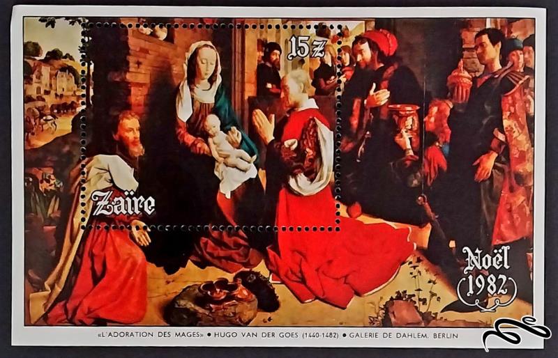 کریسمس christmas / زئیر 1982