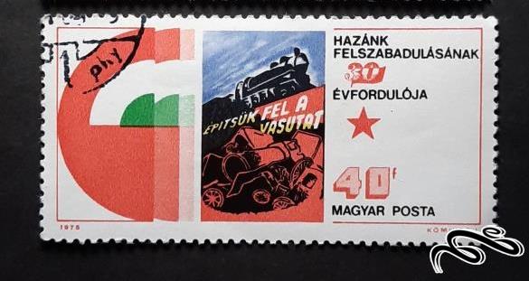 تمبر زیبای مجارستان (94)3