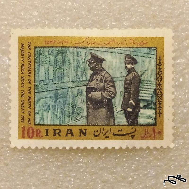 تمبر 2536 پهلوی سالگرد تولد رضاشاه کبیر (96)4