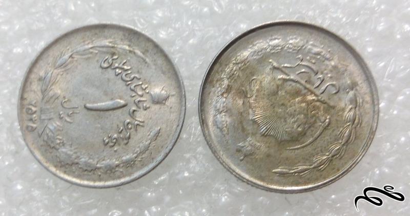2 سکه 1 ریال پهلوی (0)82 F