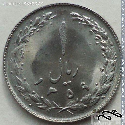 سکه 1 ریال ایران - 1359 ( 1980)