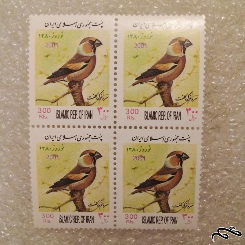 بلوک تمبر 1380 نوروز زرد پرنده سره نوک کلفت (40)