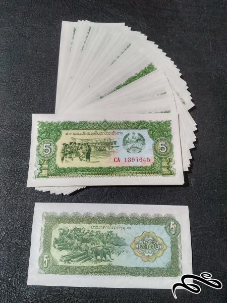 10 برگ 5 کیپ لائوس 1979 بانکی و بسیار زیبا ویژه همکار