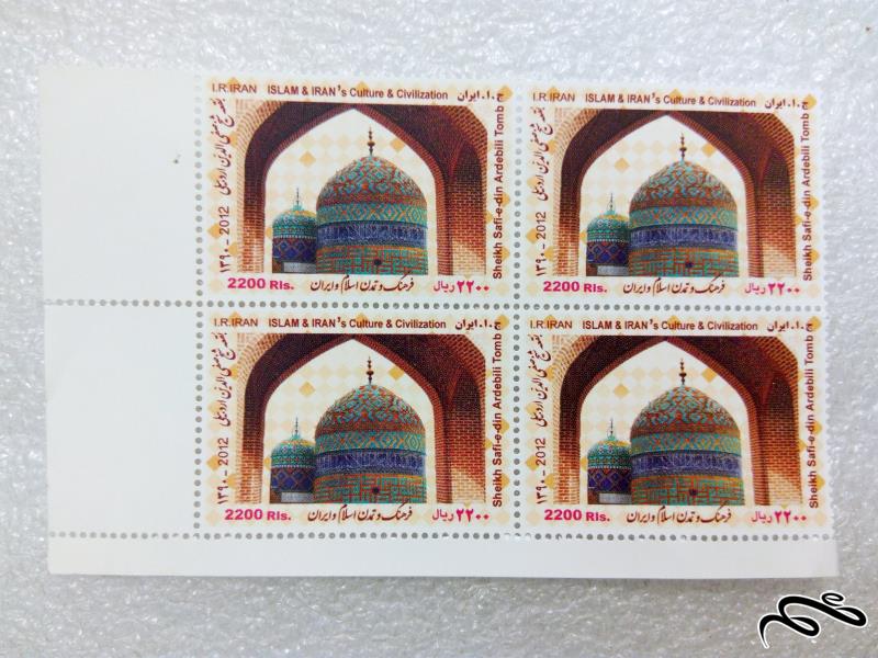 بلوک تمبر زیبای گوشه ورق 1390 فرهنگ و تمدن اسلام (32)+ F