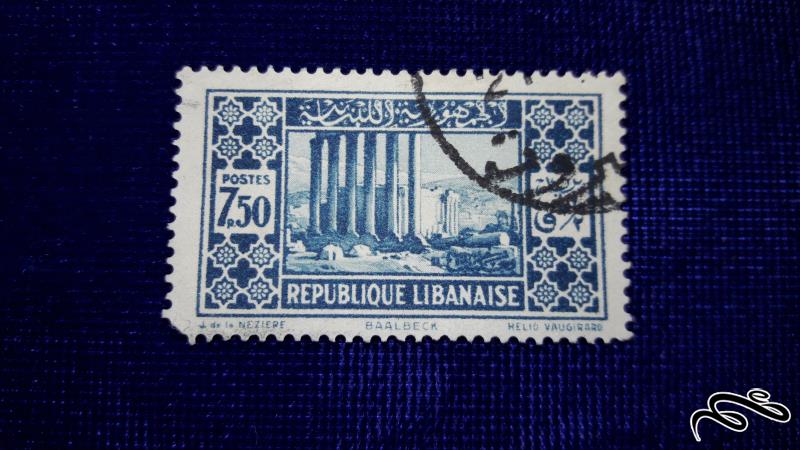 تمبر خارجی قدیمی و کلاسیک جمهوری عربی لبنان