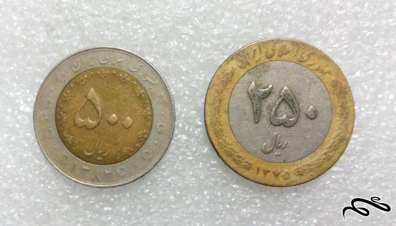 2 سکه زیبای مختلف بایمتال.دوتیکه (01)104
