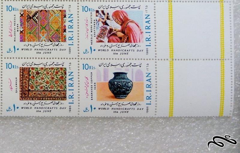۴ تمبر زیبای گوشه ورق ۱۳۶۵ روز جهانی صنایع دستی (۸۷)+
