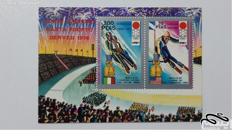 شیت تمبر مسابقات المپیک - دنور 1978