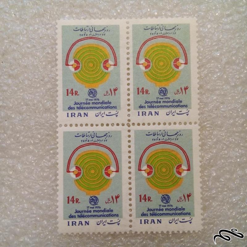 بلوک تمبر 2535 پهلوی روز جهانی ارتباطات (38)