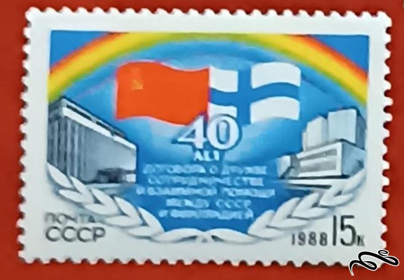 تمبر زیبای باارزش ۱۹۸۸ شوروی CCCP . قدیمی (۹۲)۴