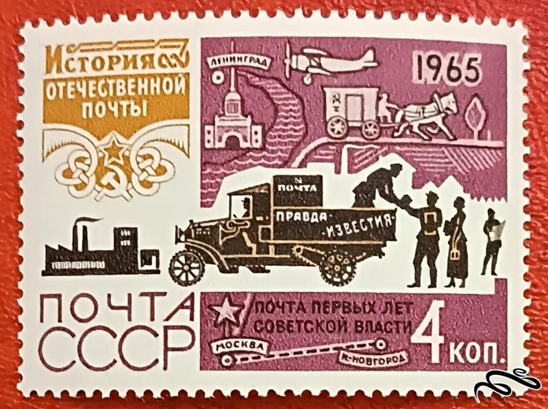 تمبر زیبای باارزش ۱۹۶۵ شوروی CCCP . قدیمی (۹۲)۴