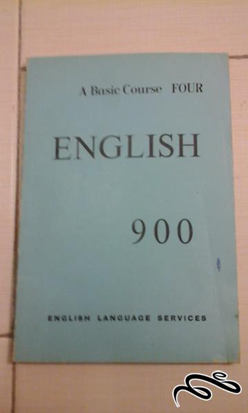 کتاب english 900 - ش 89