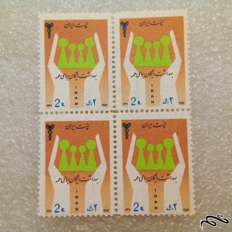 بلوک تمبر 1353 پهلوی بهداشت رایگان برای همه (38)