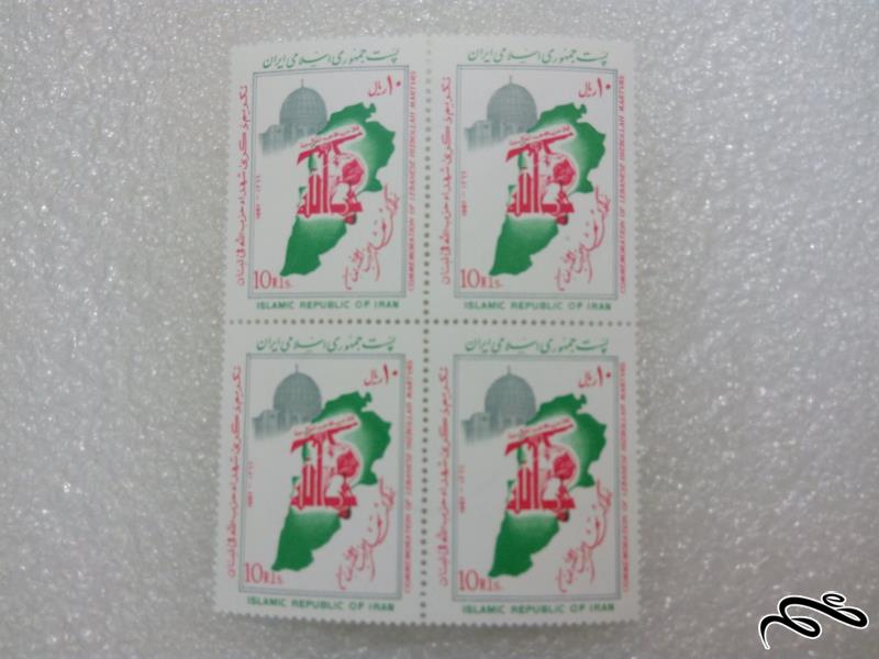 بلوک تمبر زیبای ۱۳۶۶ شهدای حزب اله لبنان (۵۵)+