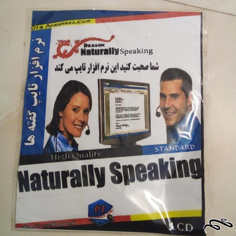 برنامه نرم افزار NATURALLY SPEAKING  تایپ گفته ها (ک 9)ب9