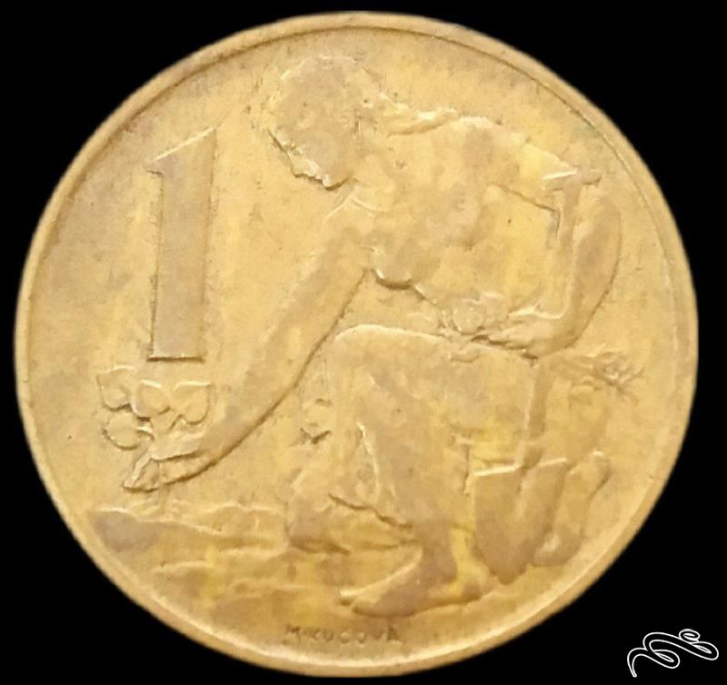 1 کرونا 1971 چکسلواکی (گالری بخشایش)