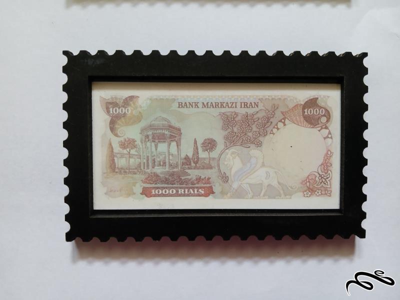 مگنت اسکناس پهلوی / سایز 5&9