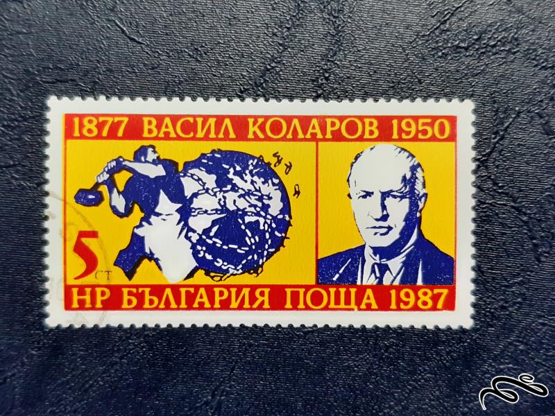تمبر  کشور بلغارستان- 1987