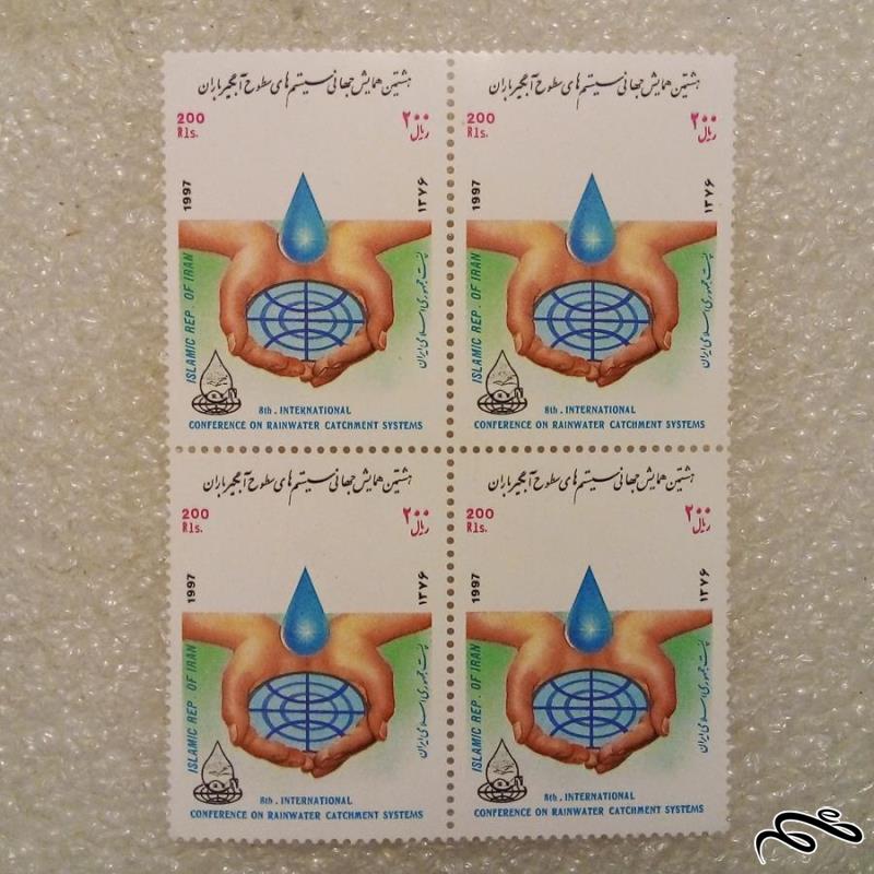 بلوک تمبر 1376 همایش جهانی سیستم های سطوح ابگیر باران (44)