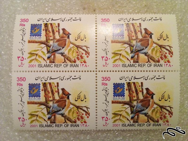 بلوک تمبر 1380 نمایشگاه بین المللی تمبر بلژیک بال لاکی (80)