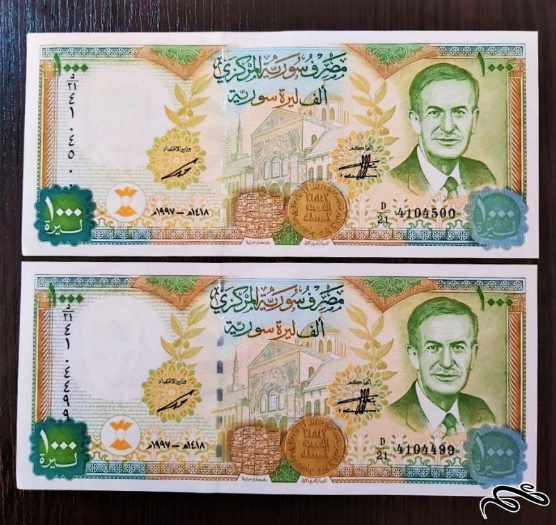 تک اسکناس 1000 لیره سوریه سوپربانکی