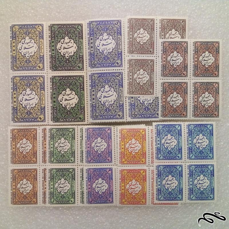 ۱۰ بلوک تمبر کامل ۱۳۵۸ پستی اول جمهوری (۱۳)s.n
