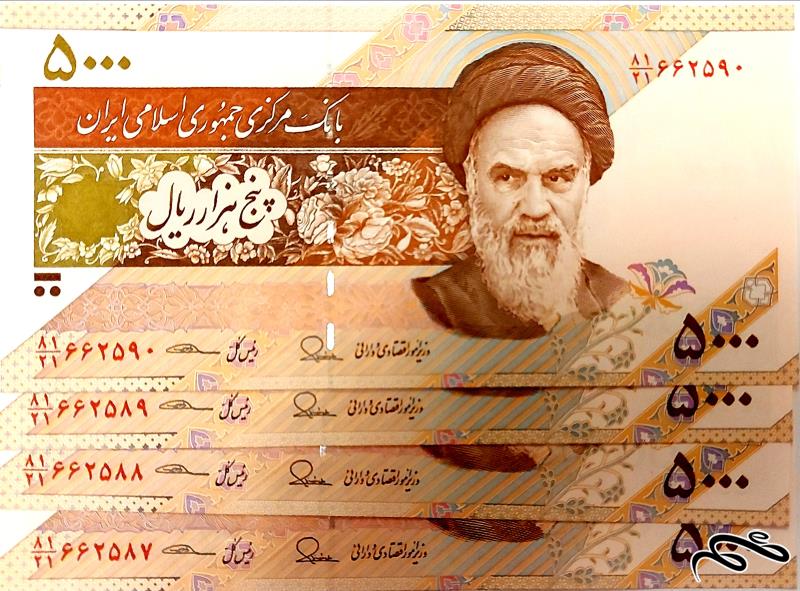 دو جفت(4 عدد) اسکناس 500 تومانی امضا طیب نیا و سیف